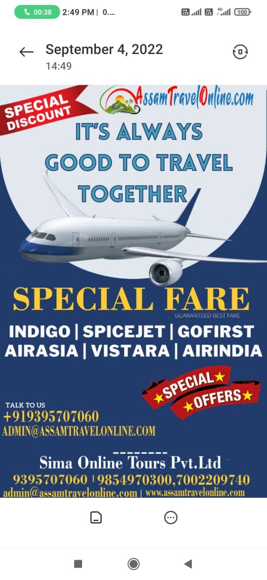 Assam Travel Online.com :- Ease Your Journey