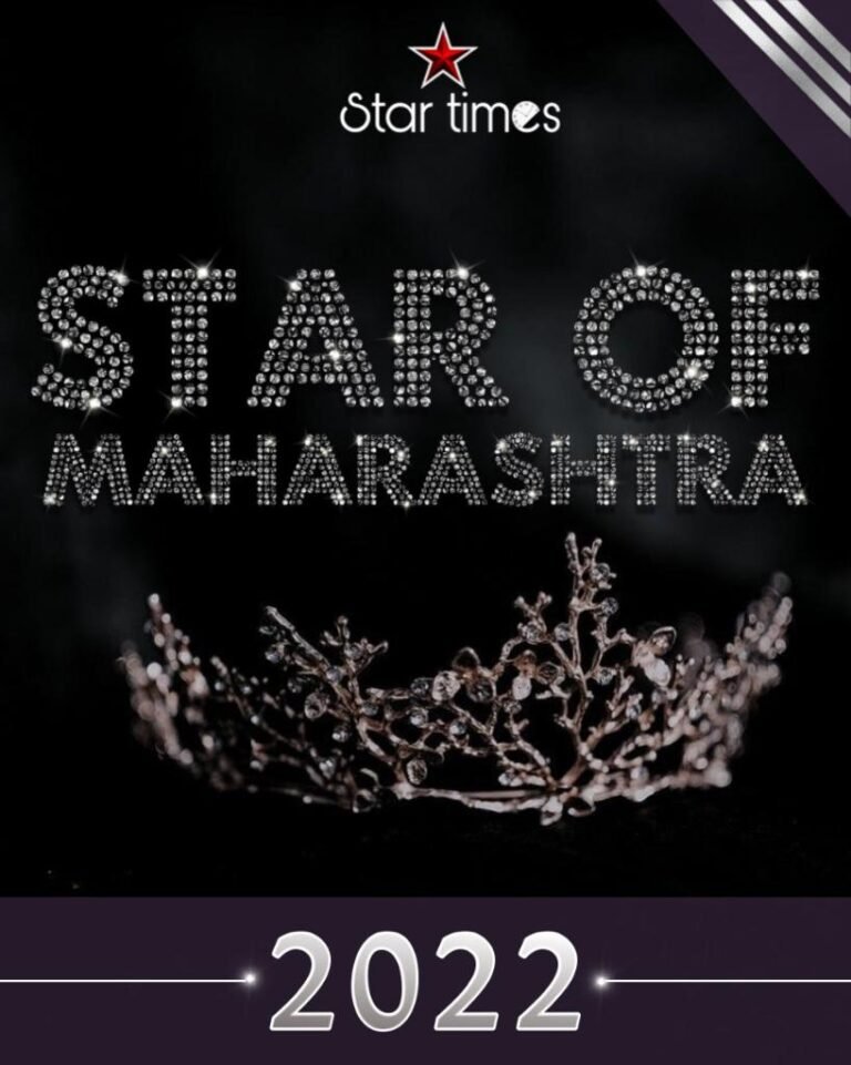 Startimes & NM Enterprises PRESENTS MR/MISS/ MRS/TEENS STAR of MAHARASHTRA 2022
