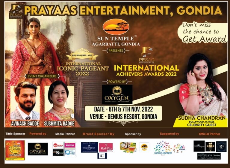 Prayaas Entertainment is All Set to Organize Massive Events in Gondia, Maharashtra.