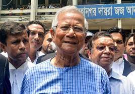 Bangladeshi Nationals Protest Against Muhammad Yunus in New York Over Minority Attacks