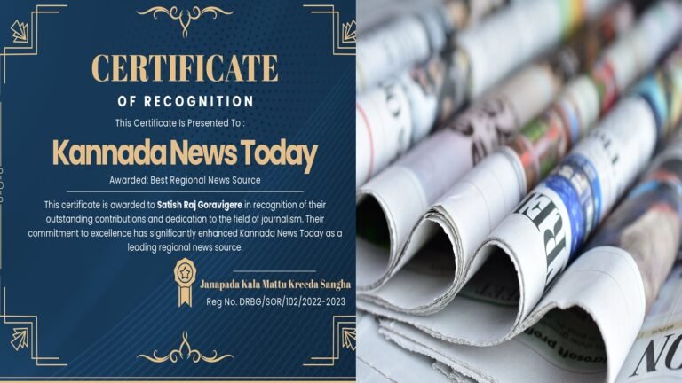 Kannada News Today Receives 'Best Regional News Source' Award for Its Impactful Journalism